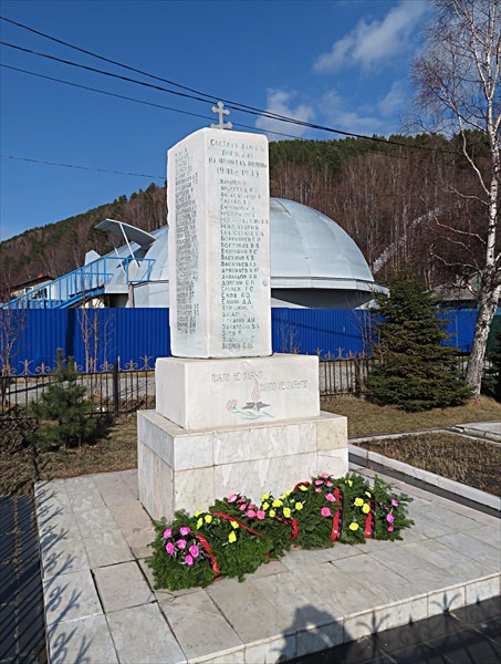 079-Памятник погибшим в ВОВ